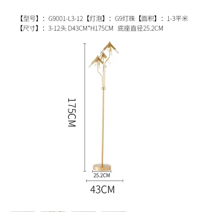 D43 x h175 cm.