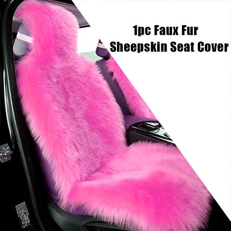 1 -кратное ярко -розовое сиденье