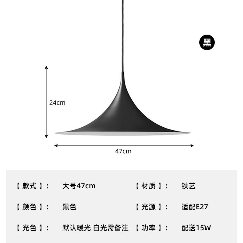 黒い大規模な在庫