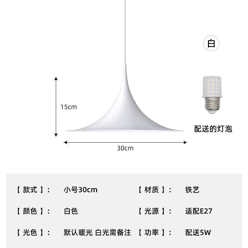 白い小さなスポット