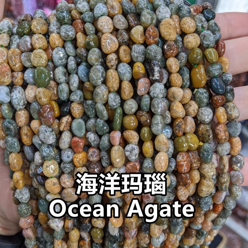 Ocean Agate 6mmx8mm