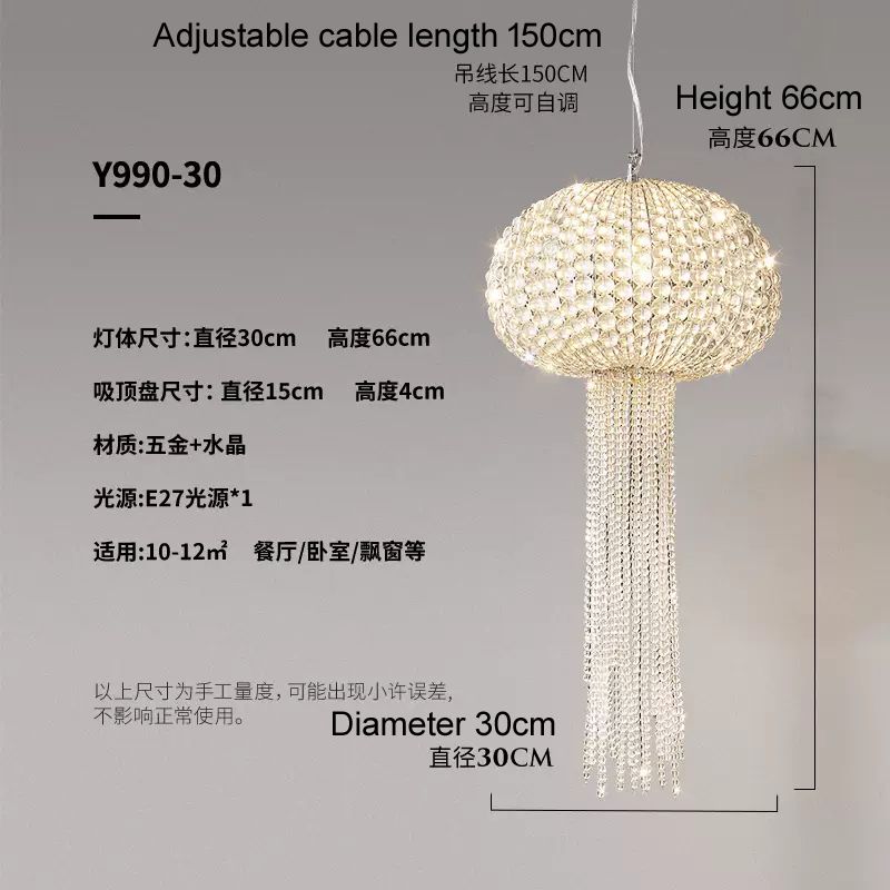 直径30cm高さ66cm