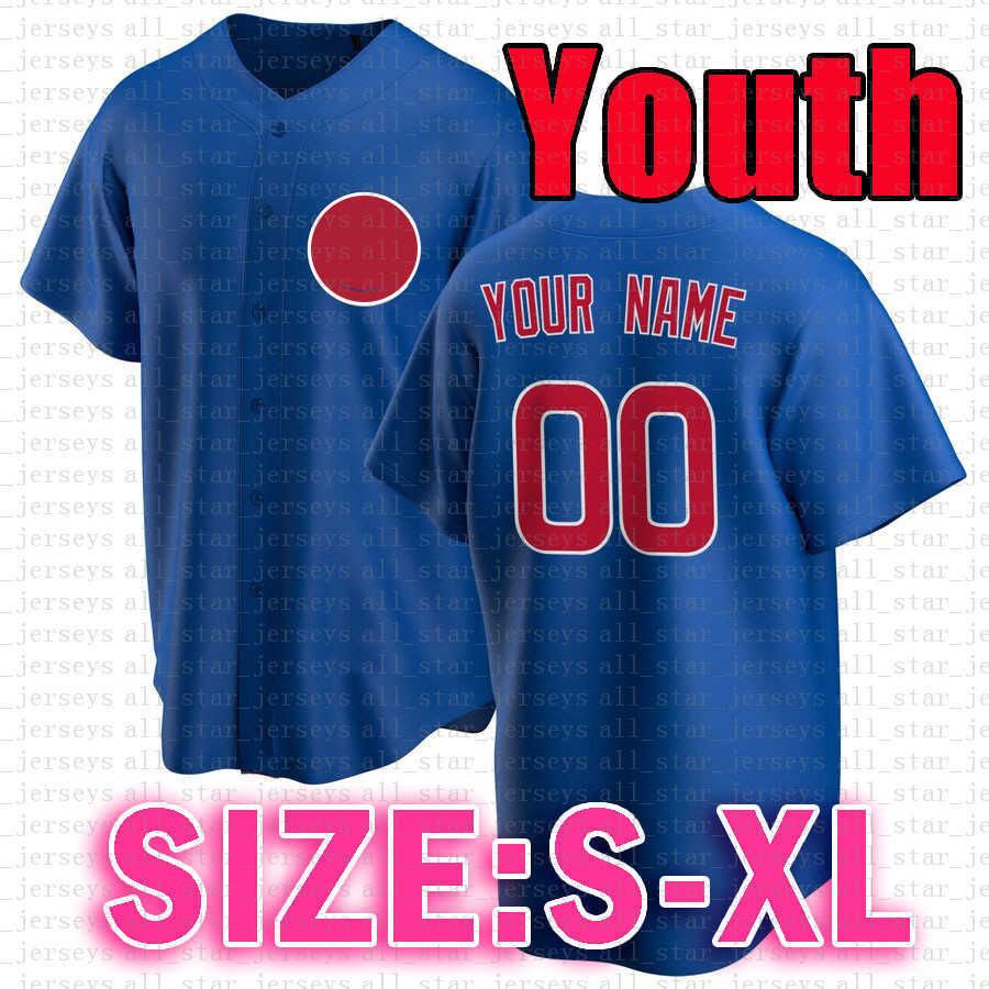 Taille des jeunes: S-XL (Xiaoxiong)