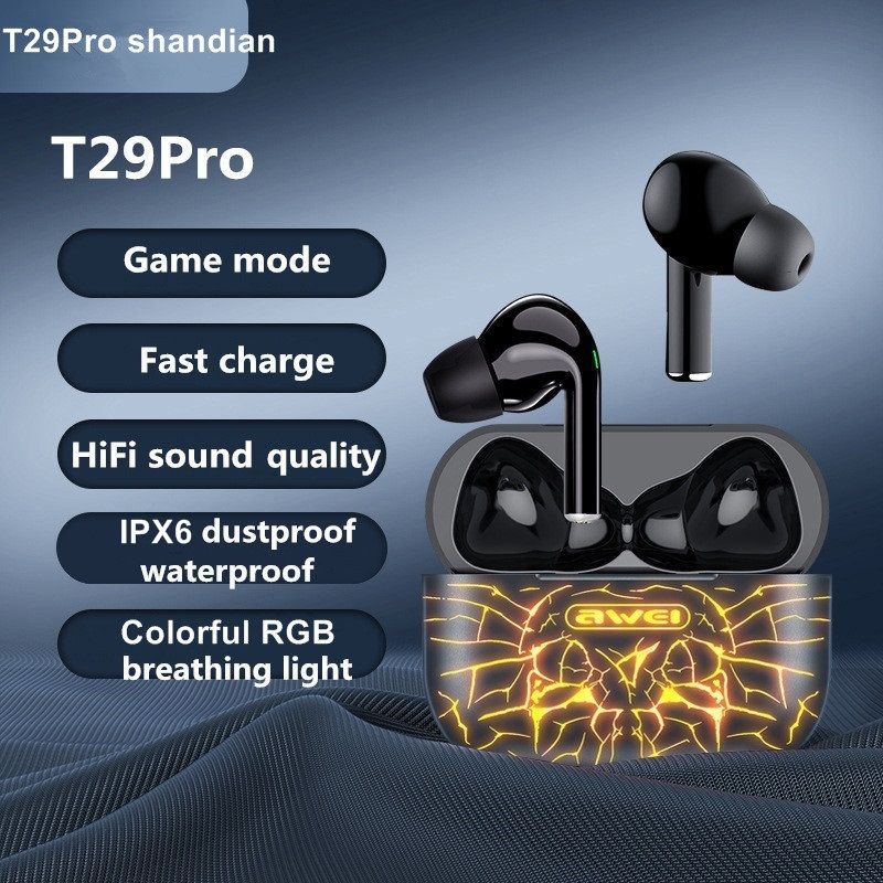 T29 Pro Shandian