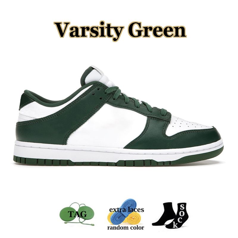 Varsity verde