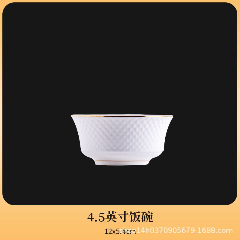 4.5 Inch rice bowl