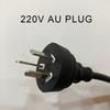 220V AU 플러그