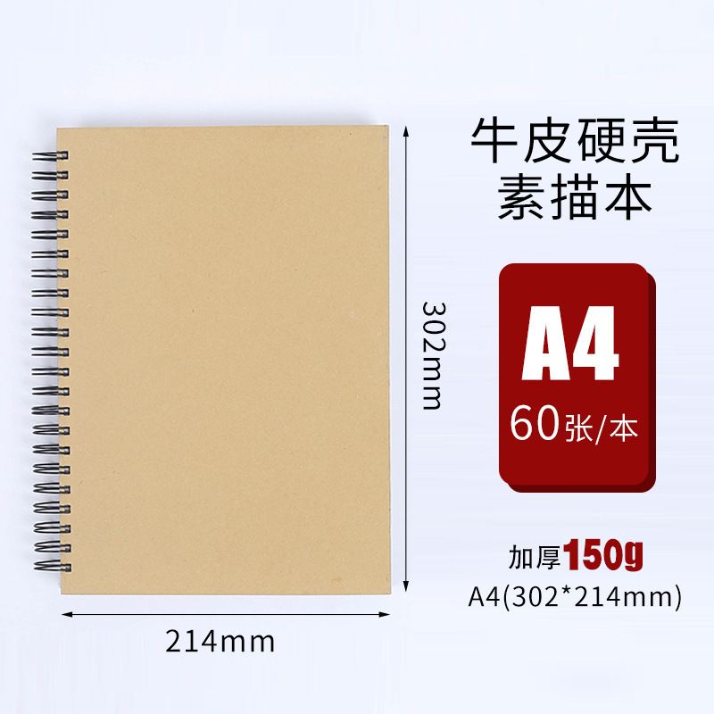 A4-60 sheets