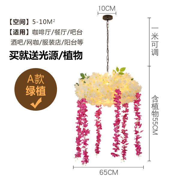 une fleur de plante de style 65cm