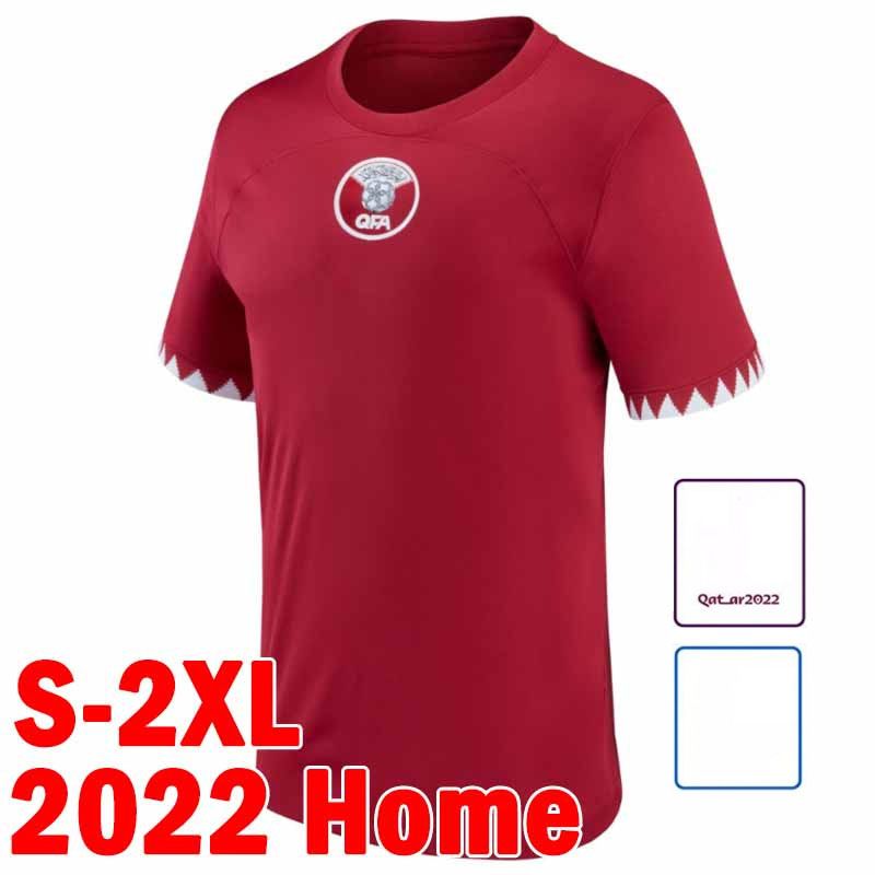 Kataer 2022 Home Patch