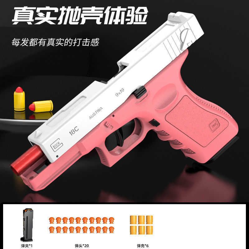 G17 핑크 1