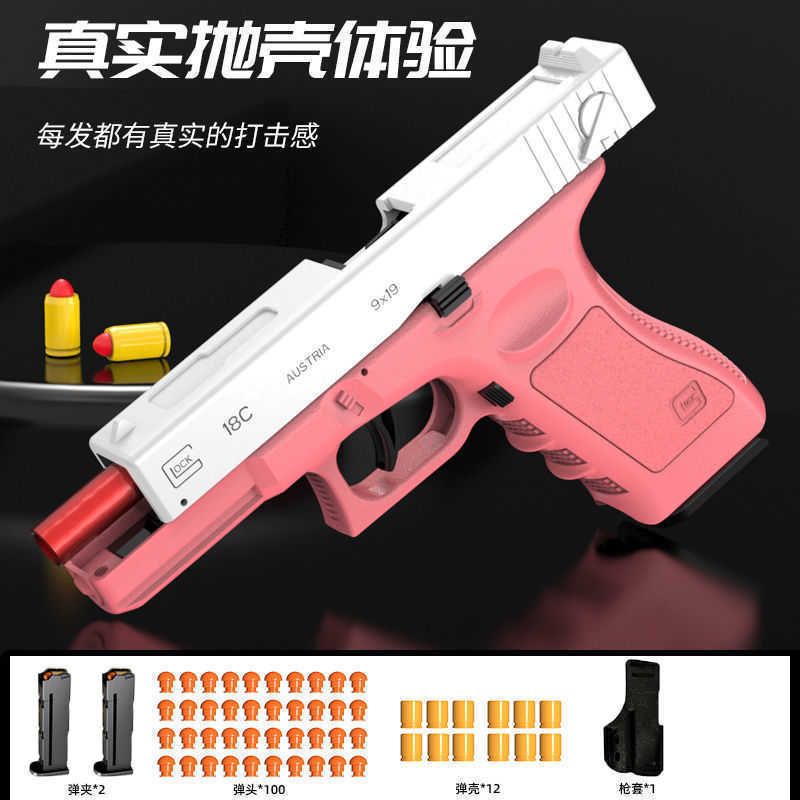 G17 Pink 3