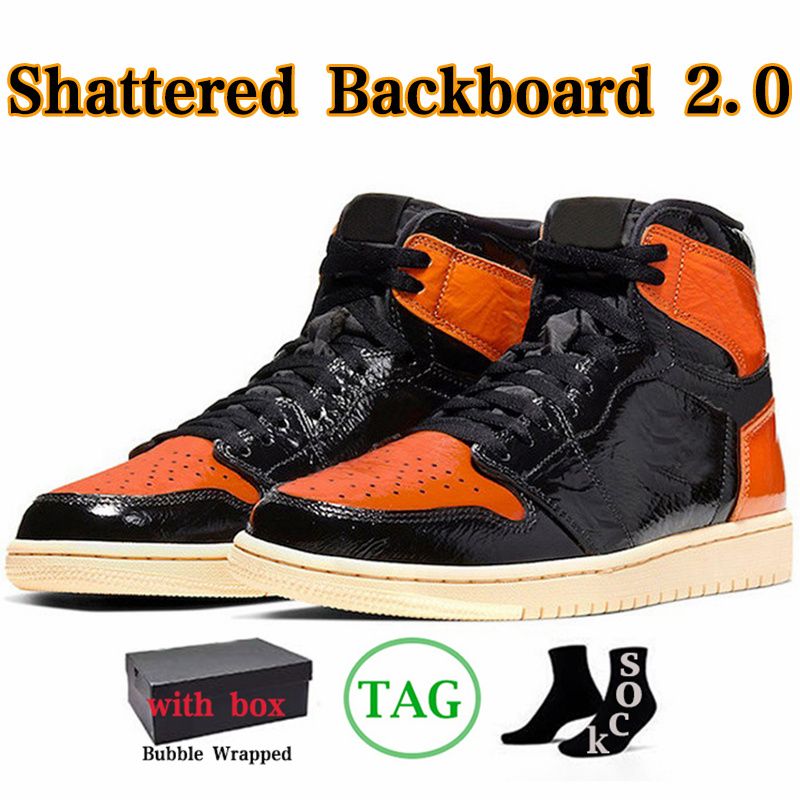 Shatted Backboard 2.0