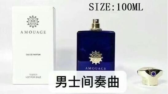 최상위 -Amint-100ml