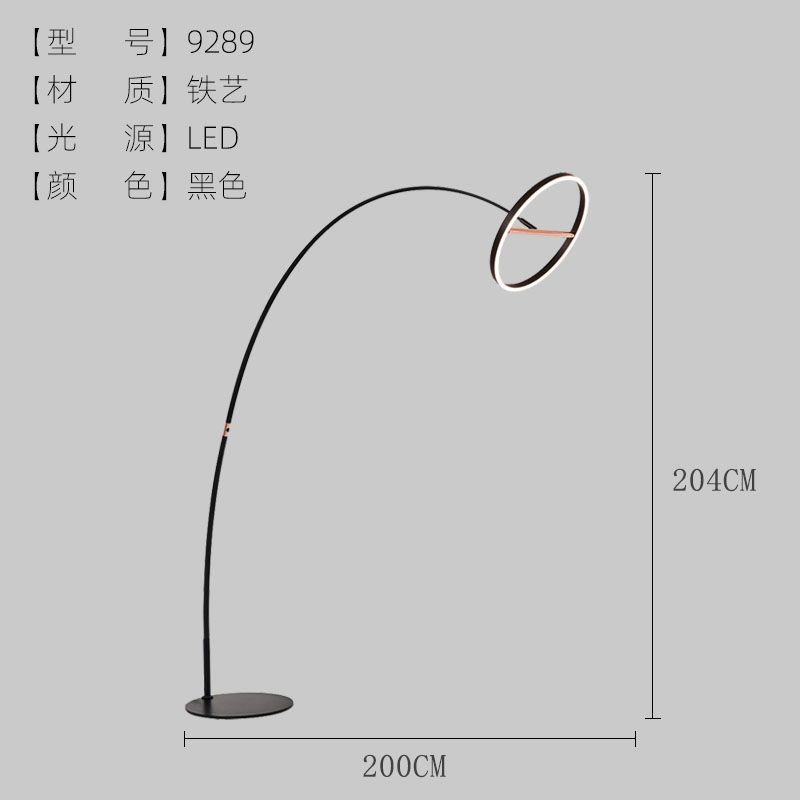 L200 X H204CM