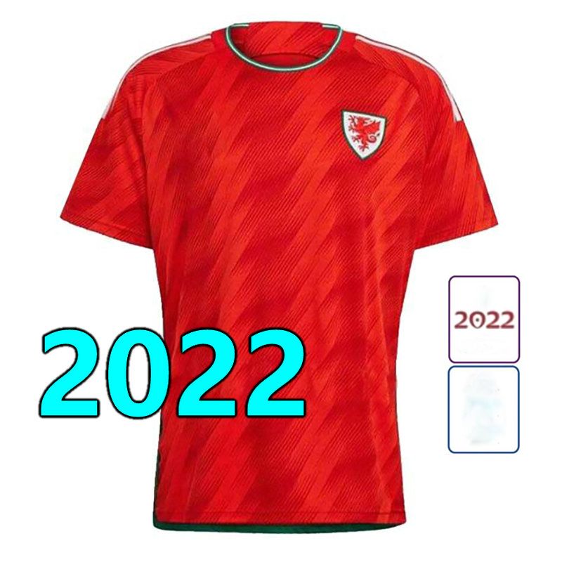 2022 home +patch