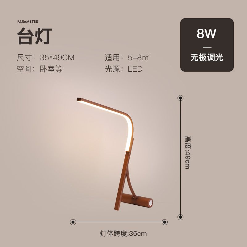 Belt Remote Control 17w Floor Lamp