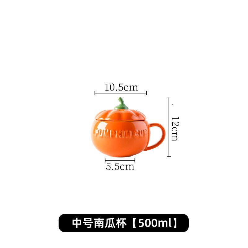 500 ml