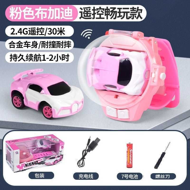 Alloy Powder Bugatti (rechargeable Ver20