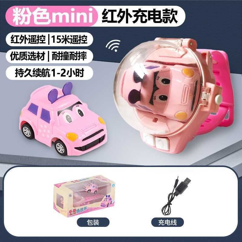 Upgrade - Pink Mini (rechargeable Vers