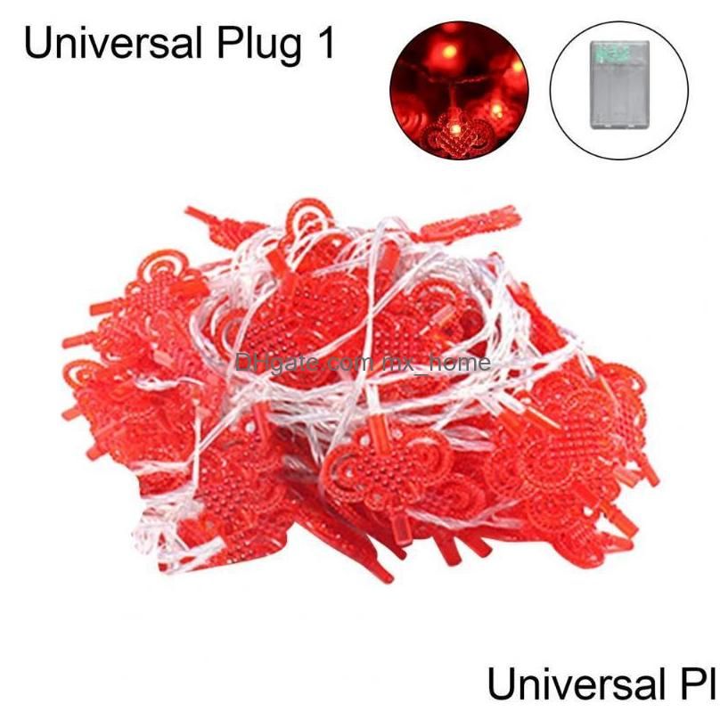 Universal Plug