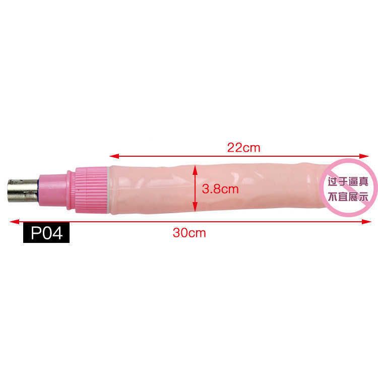 P04-Vibrating Dildo