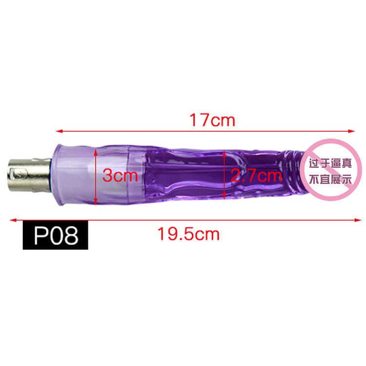 P08-Normal Dildo