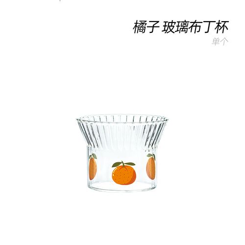 Tangerine Cup