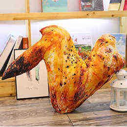 chicken wings 70cm