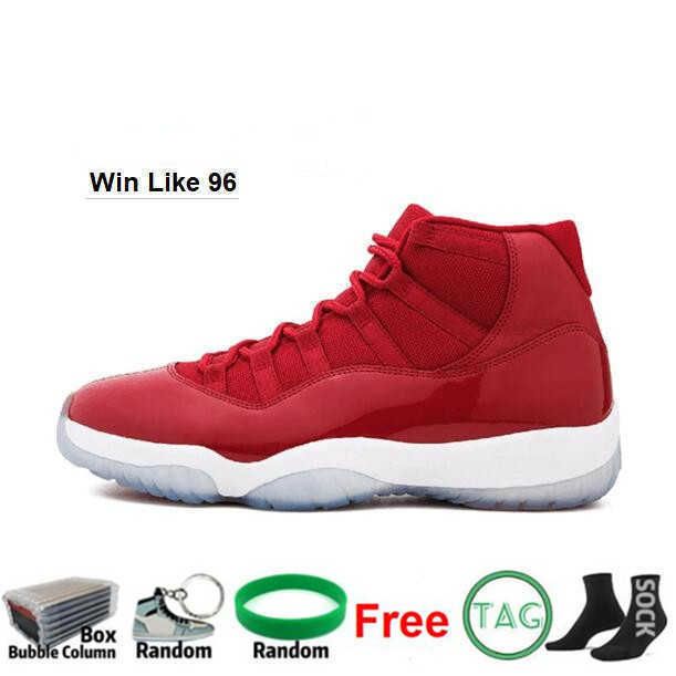 11S Gym Red