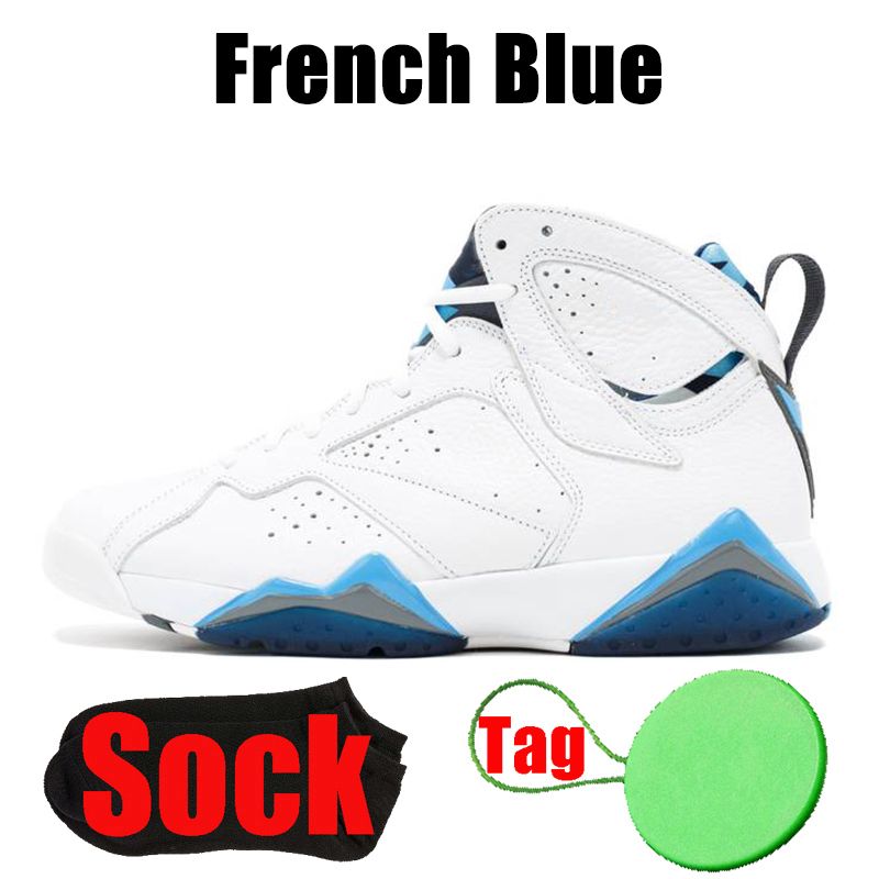 #17 French Blue