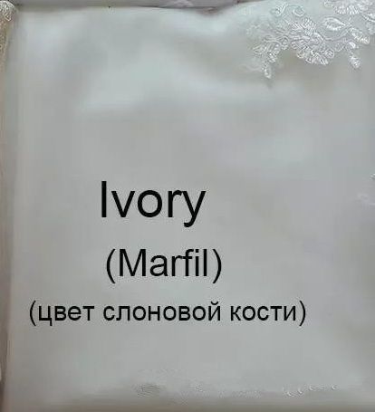 Cała Ivory