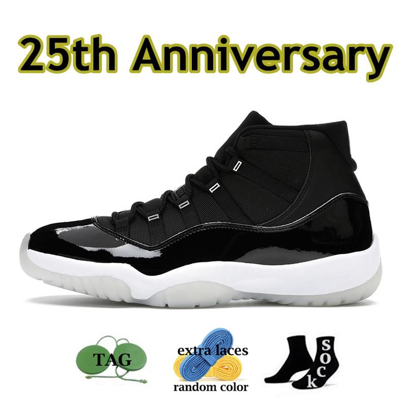 11S 25周年
