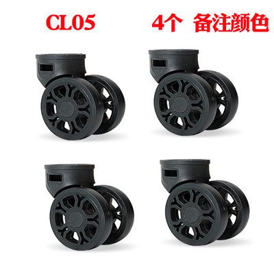 Cl05-1set-4wheels