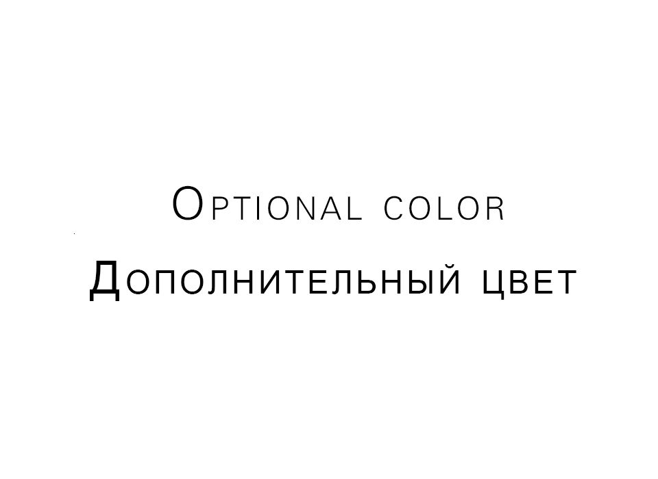 optional color