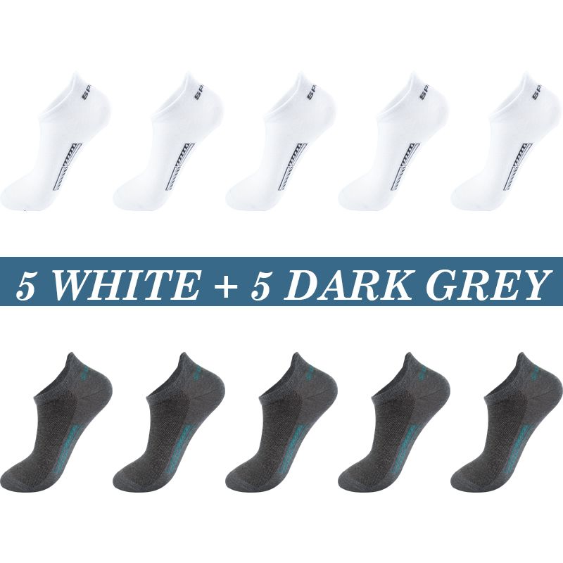 5 белых 5 темно -серых