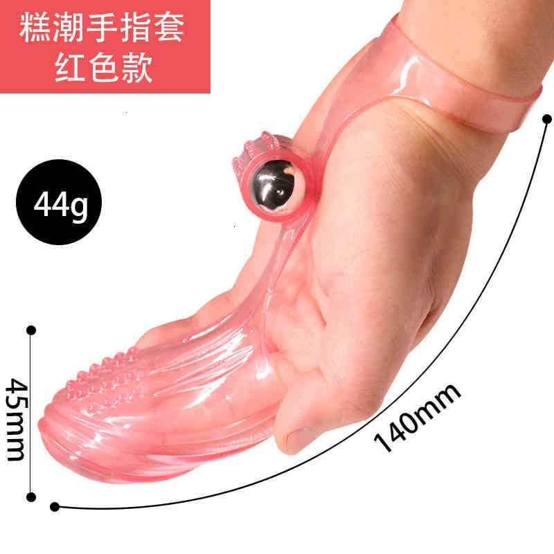 Pellet Finger Grip - Pink