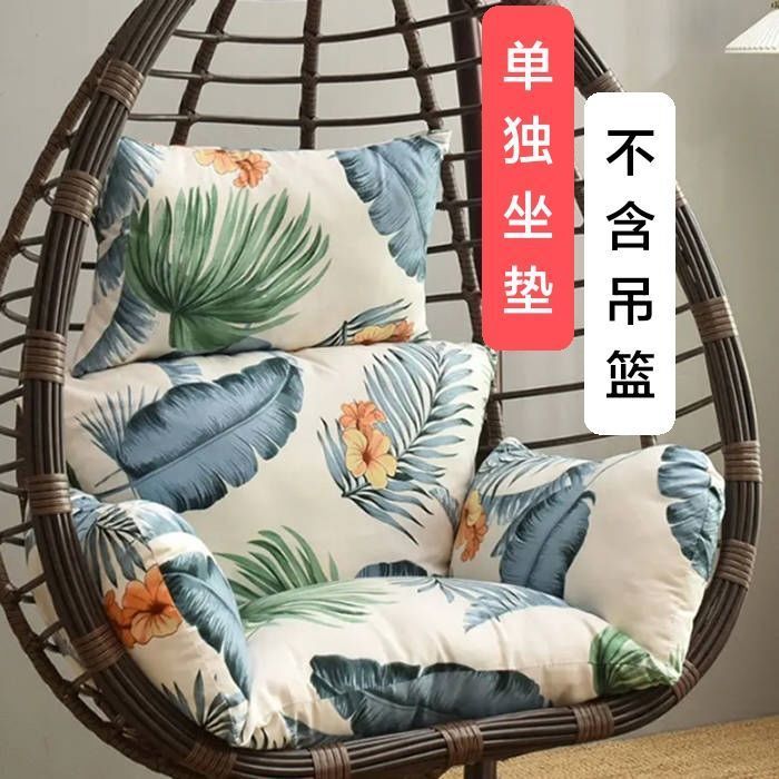 Hawaii cushion
