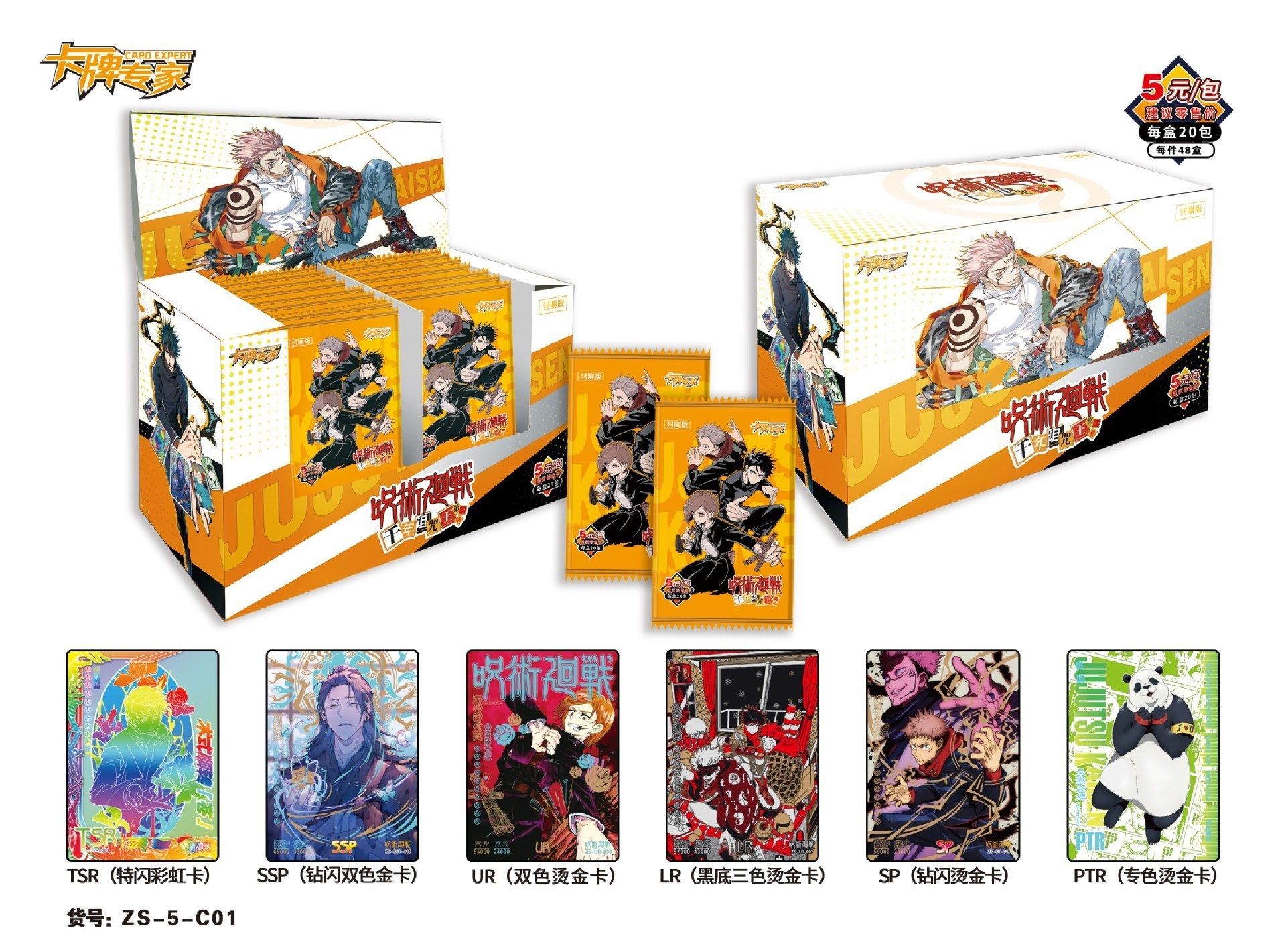 Card Games Jujutsu Kaisen Playing Cards Board Games Children CHILD TOY Christmas Anime GIFT Game Table CHRISTMA Toys Hobby Collectibles 221006 Card Games Jujutsu Kaisen Playing Cards Board Games Children CHILD TOY Christmas Anime GIFT Game Table CHRISTMA Toys Hobby Collectibles 221006
