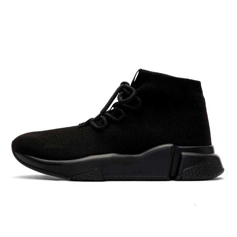 D36 Lace-Up Triple Black