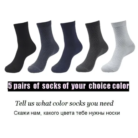 Welke kleur sokken