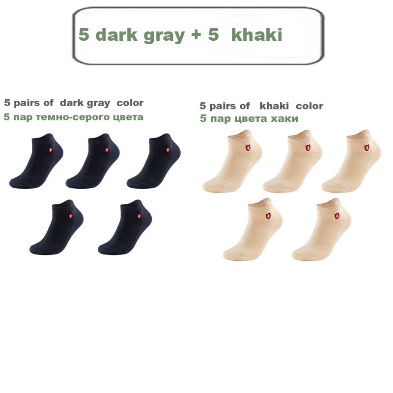 5 Dark Gry 5 khaki