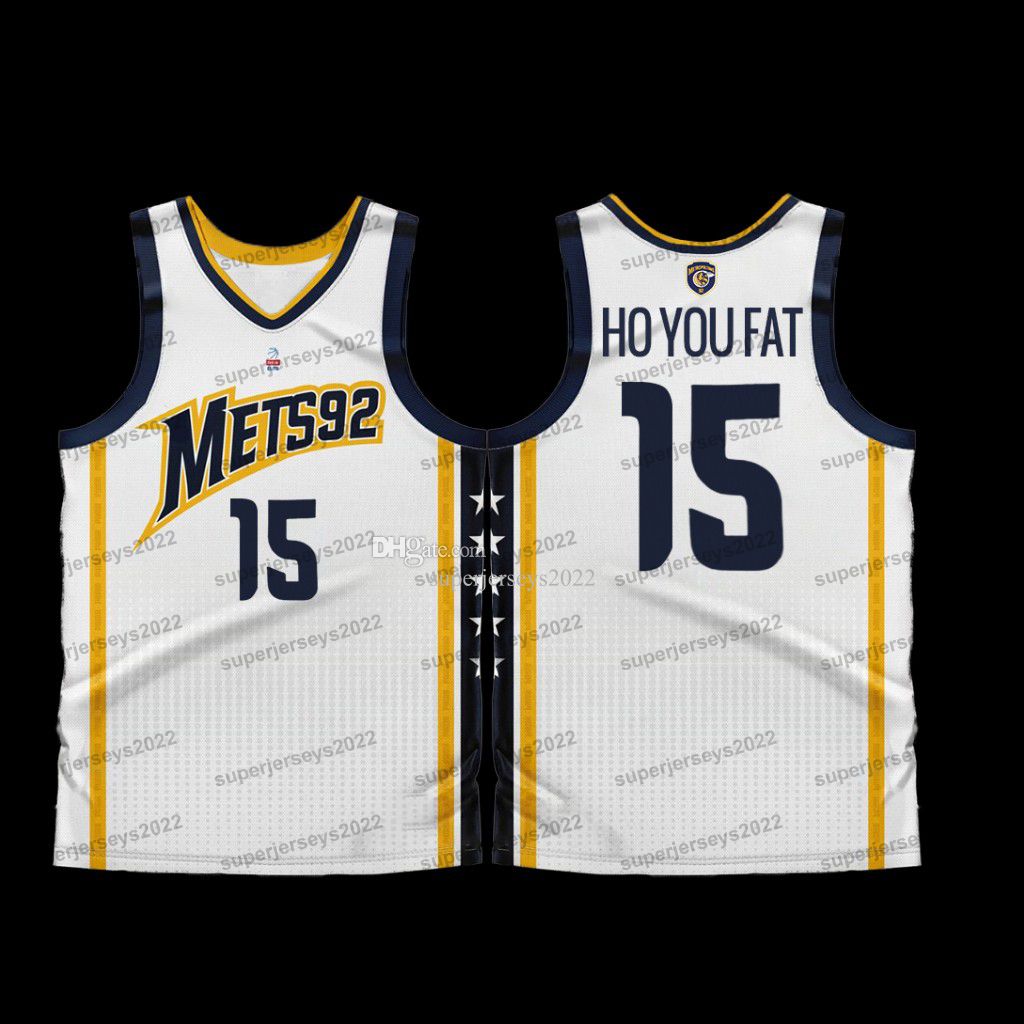 Steeve Ho You Fat Jersey – HOOP VISIONZ