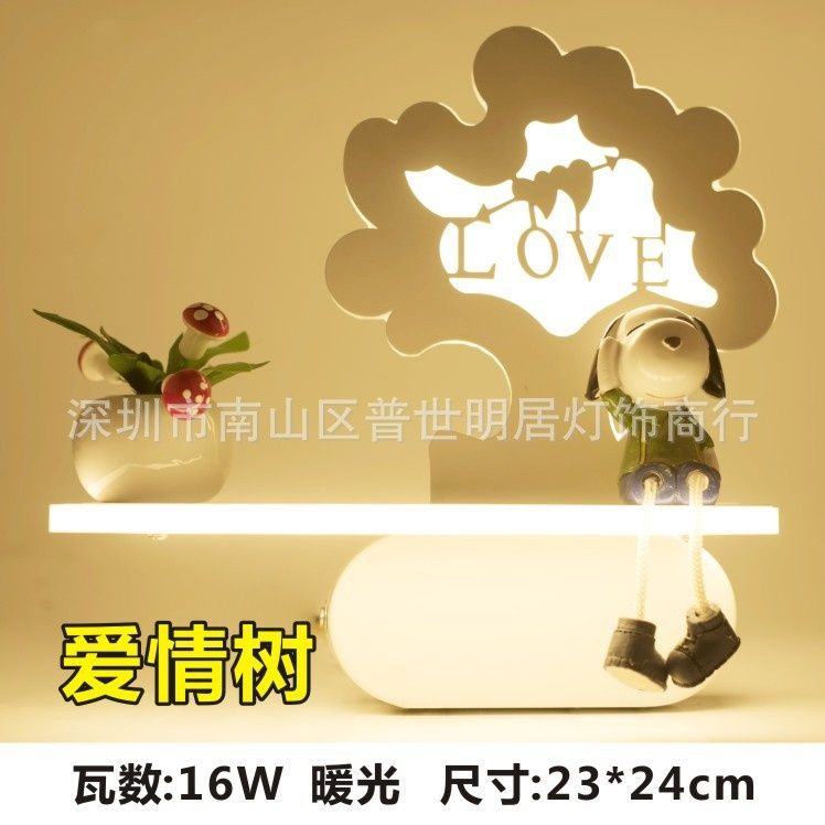 Love Tree 1 Nuan Guang