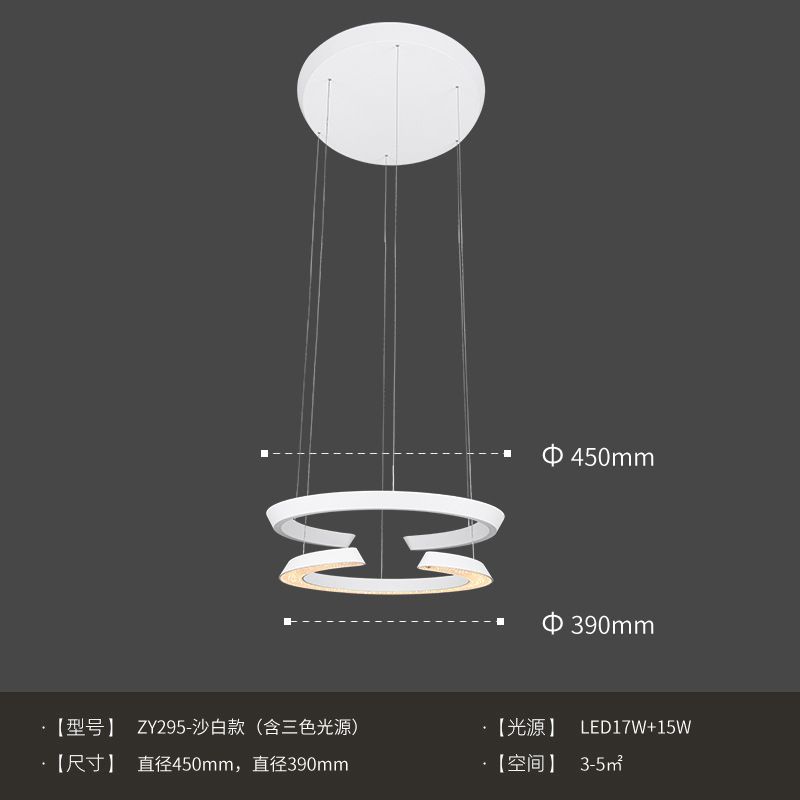 sand white 31-40W 45cmx39cm Dimming