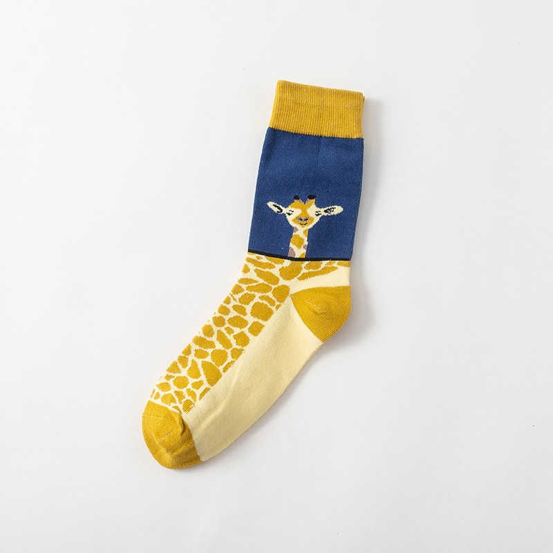 giraffe socks