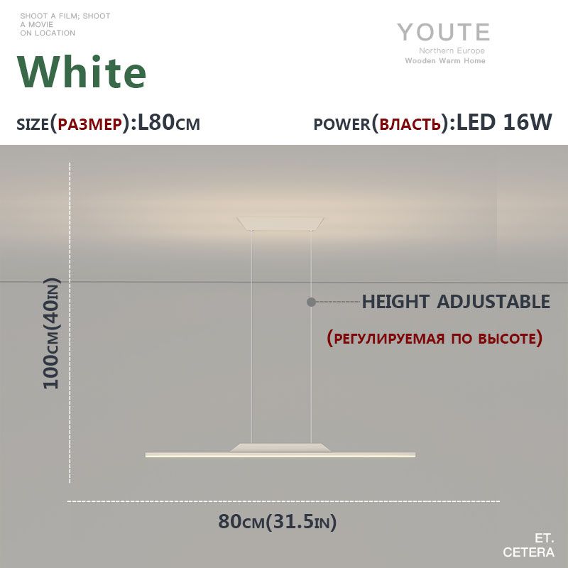 White strip L80cm Warm White
