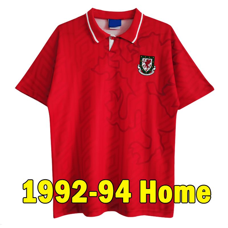 weiershi 1992-94 Home