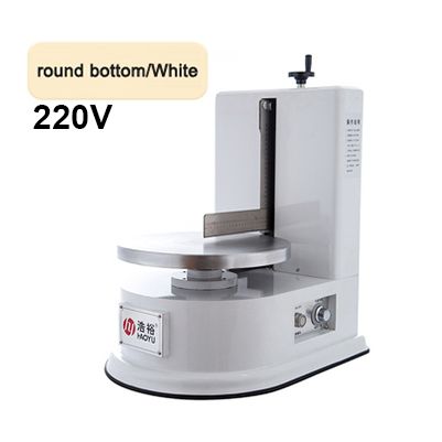 Round White 220V