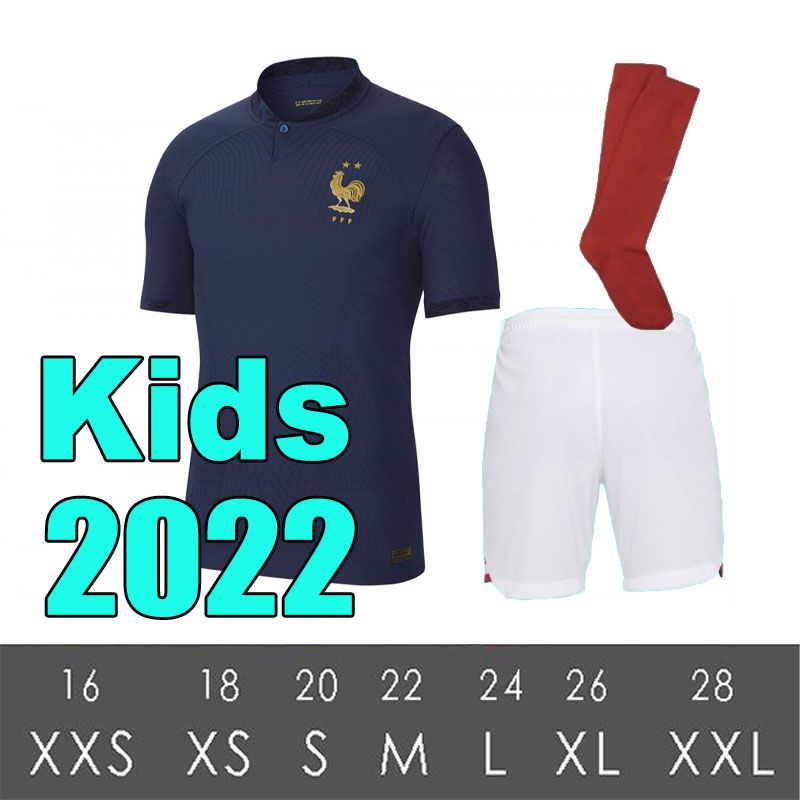 2022 Kids Home+Socks
